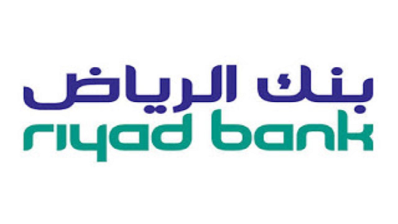 بنك الرياض يعلن عن وظائف شاغرة