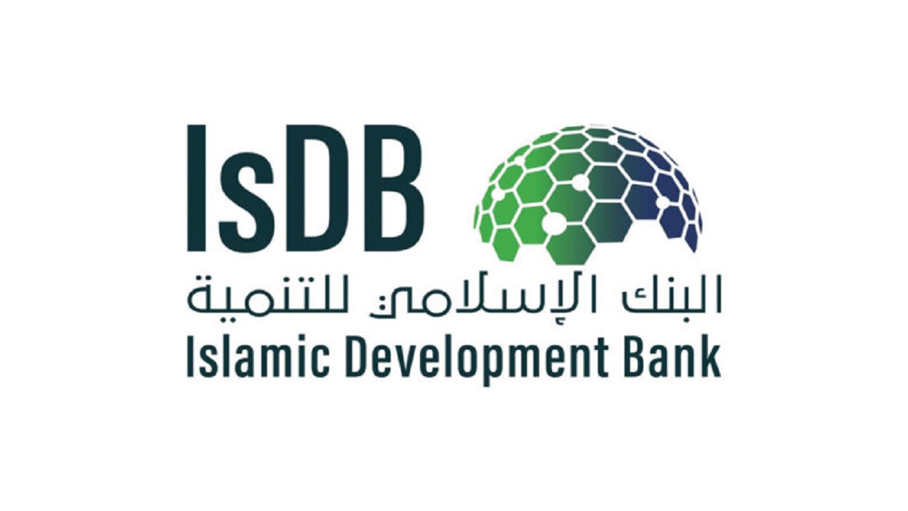 البنك الإسلامي للتنمية يعلن عن وظيفة شاغرة