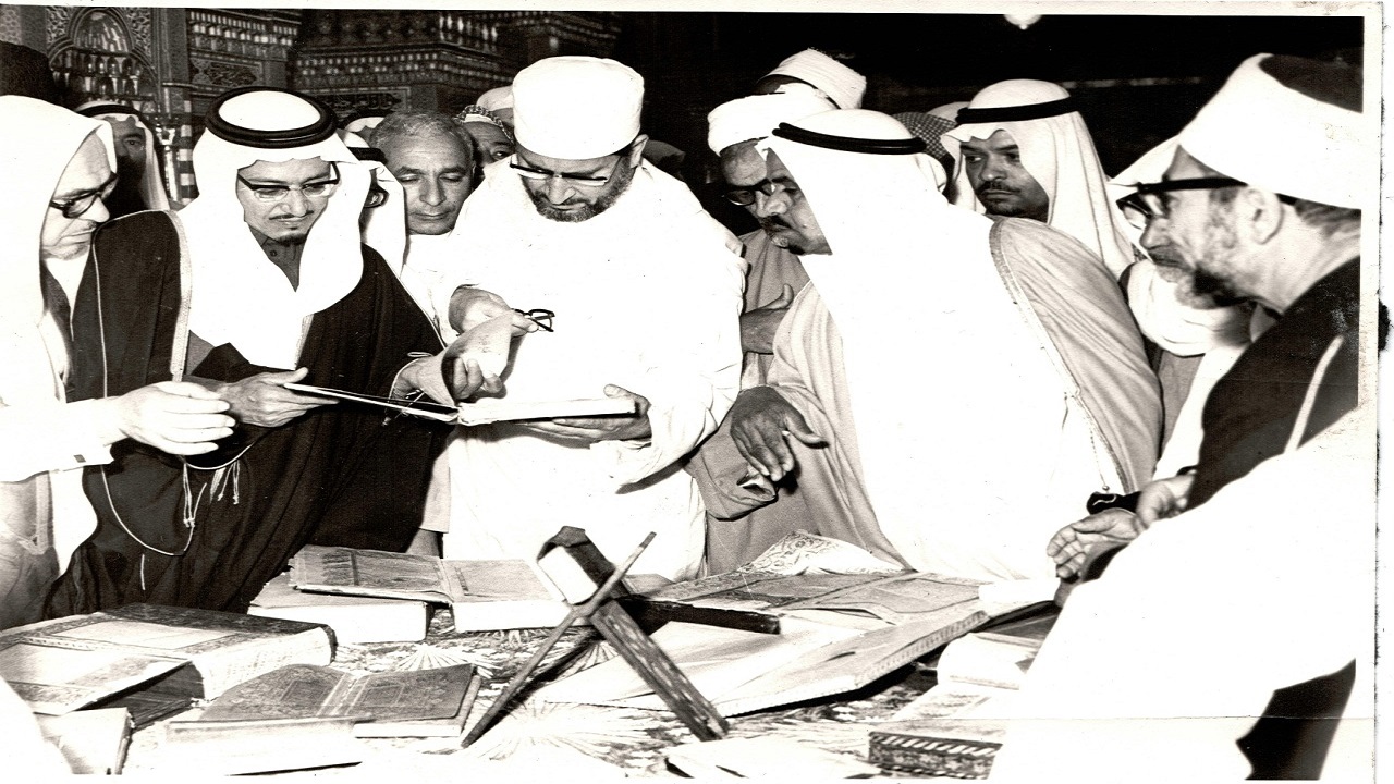 صورة قديمة لافتتاح مكتبة المصحف الشريف قبل 48 عاما