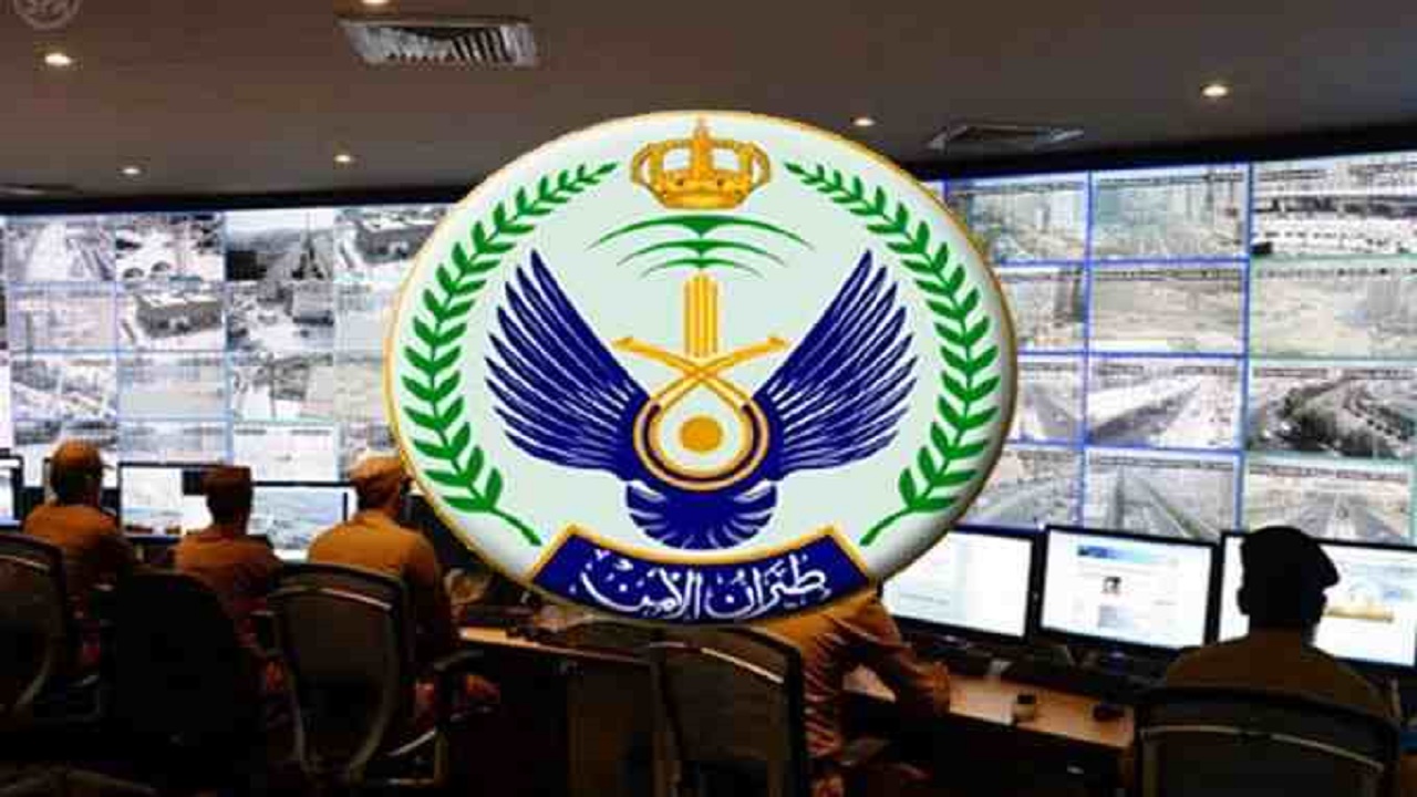 نتائج المتقدمين على الوظائف في القيادة العامة لطيران الأمن