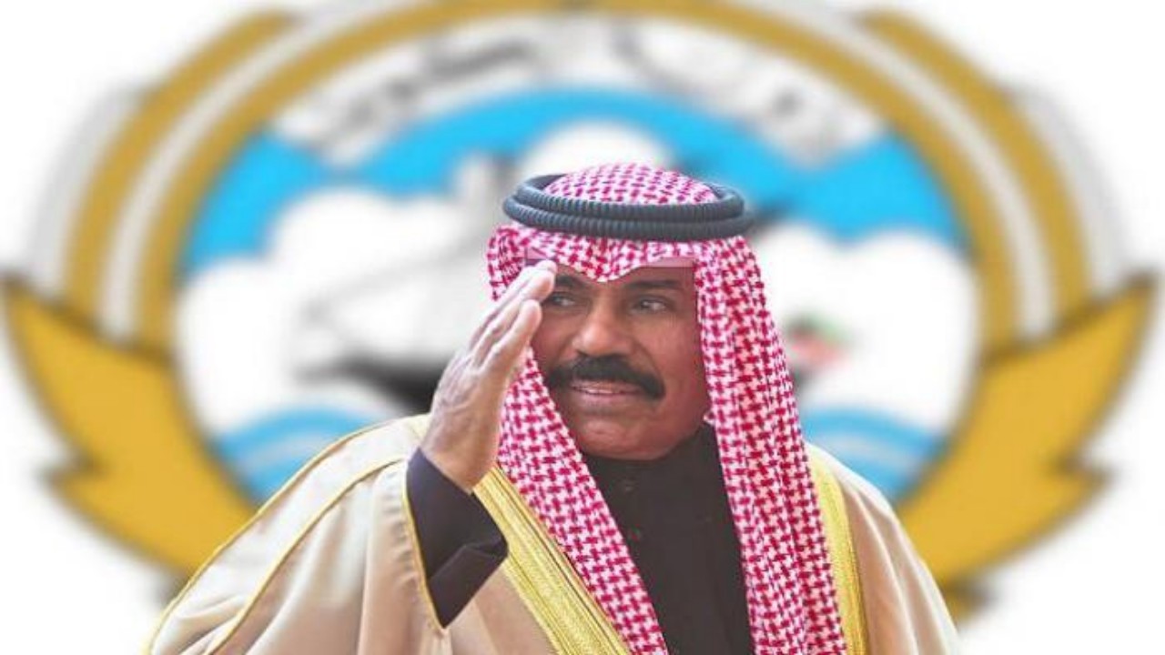 ‏أمير الكويت يقبل استقالة رئيس الوزراء والحكومة ويكلفهم بتصريف الأعمال مؤقتًا