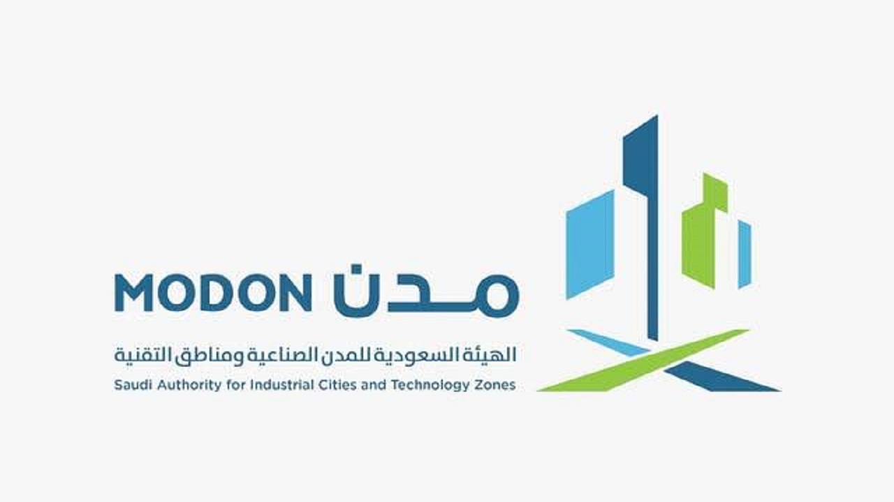 الهيئة السعودية للمدن الصناعية تعلن عن وظيفة شاغرة