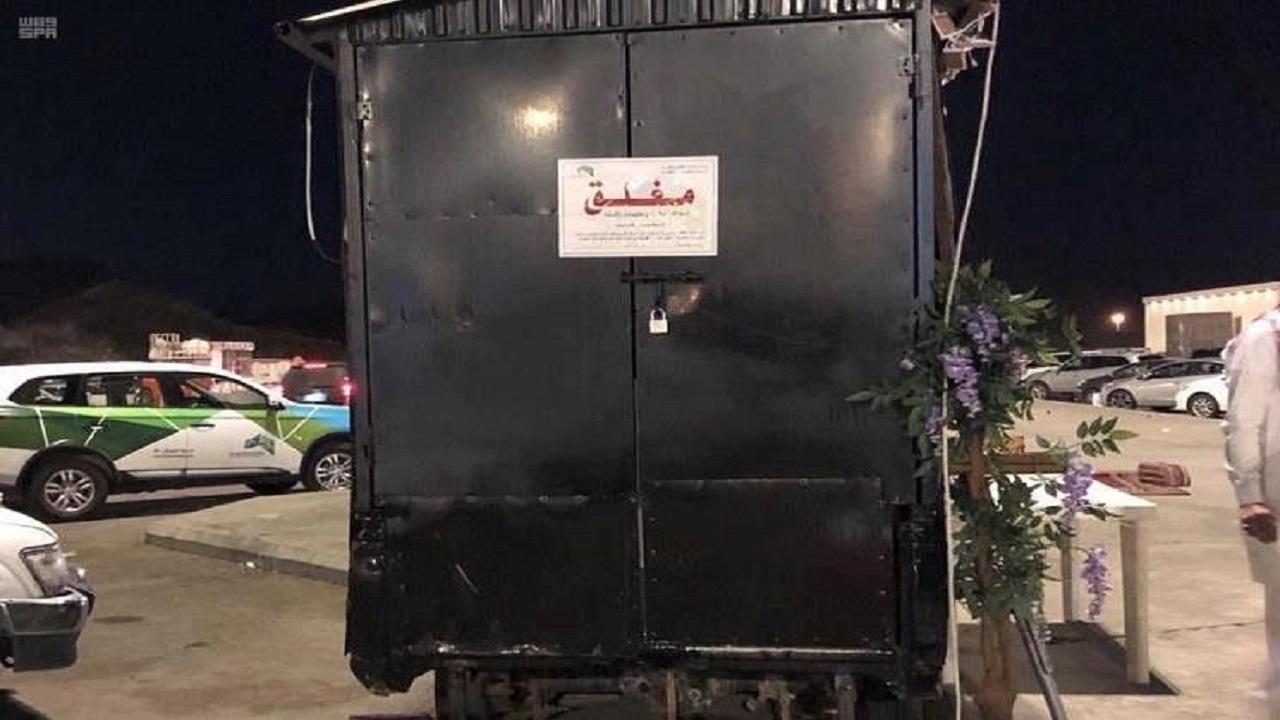 بالصور.. أمانة العاصمة المقدسة تغلق أكثر من 40 عربة للوجبات المتنقلة