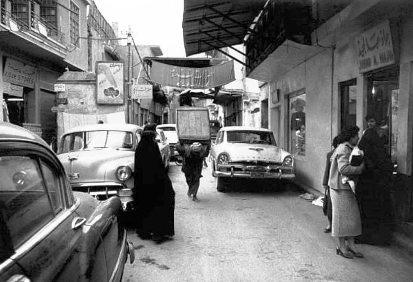 صورة من بغداد عام 1957م