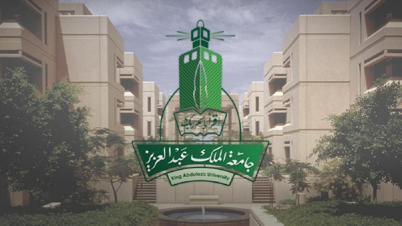 جامعة الملك عبدالعزيز تعلن موعد الاختبار لوظائف طبيب مقيم أسنان