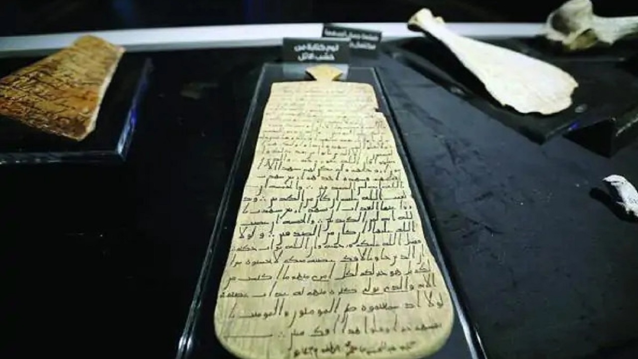 افتتاح المعرض الدائم للمخطوطات النادرة في المسجد النبوي غداً