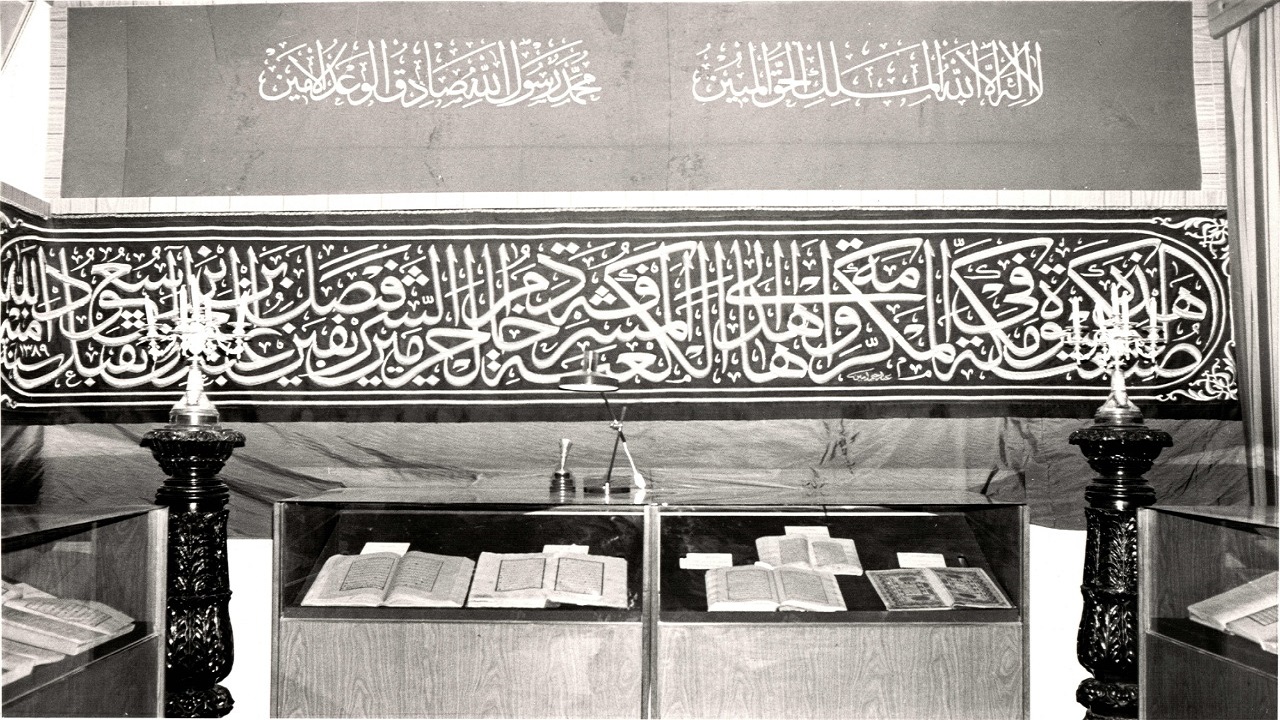 صور قديمة لشموع وأرفف مكتبة المسجد النبوي