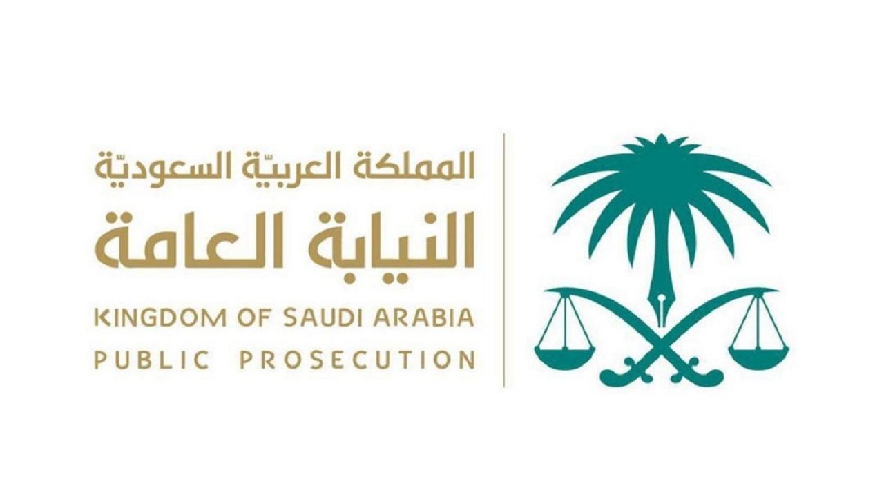 النيابة العامة: لايجوز إيذاء الموقوف جسديا أو معنويا.. ويجب إخباره بأسباب توفيقة