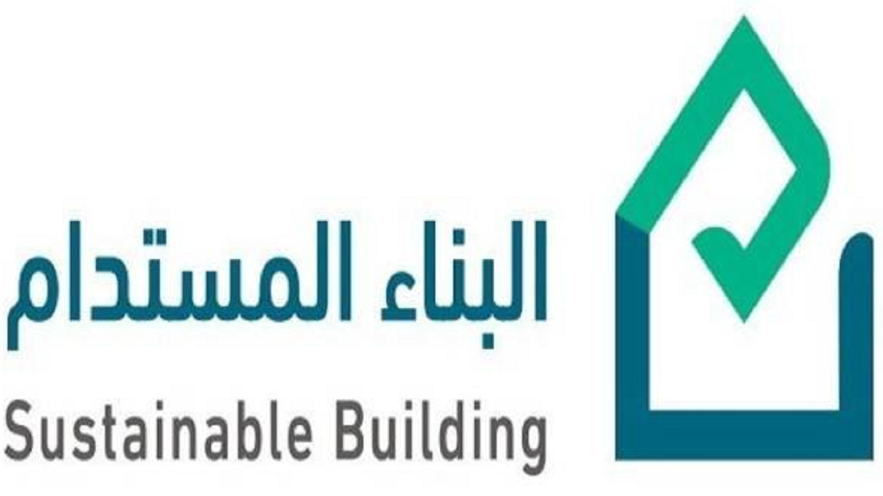 “البناء المستدام” يسجل ما يزيد عن 146 ألف وحدة عقارية في جودة تنفيذ البناء لعام 2020