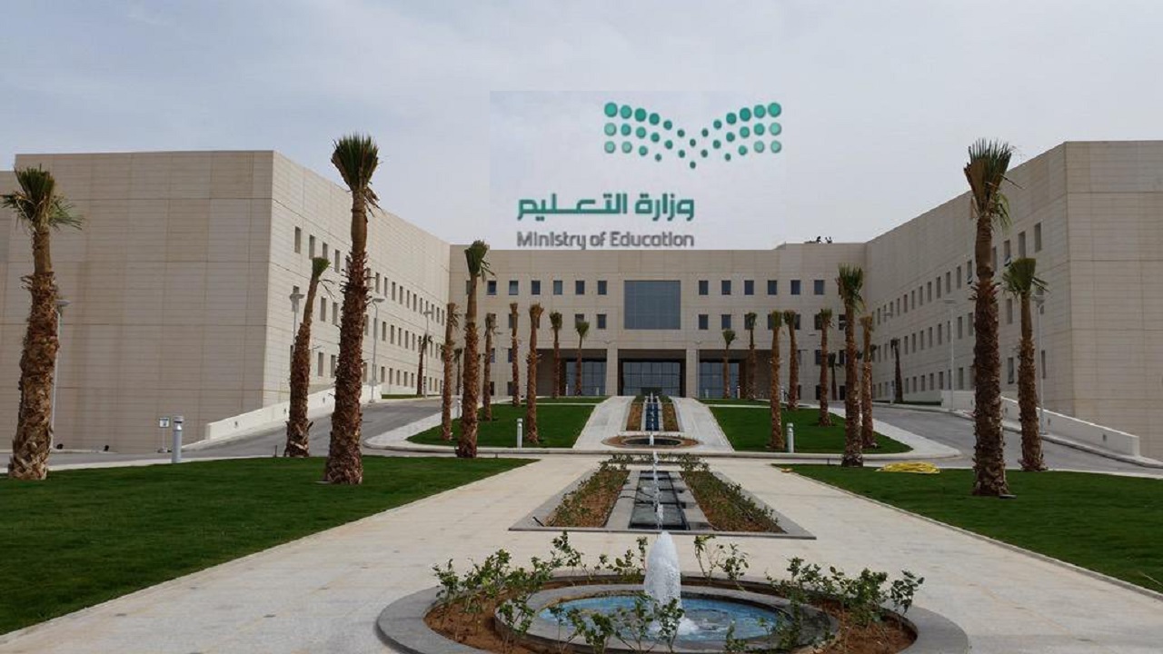 قرار عاجل من “التعليم” بشأن الفصل الدراسي الثاني 