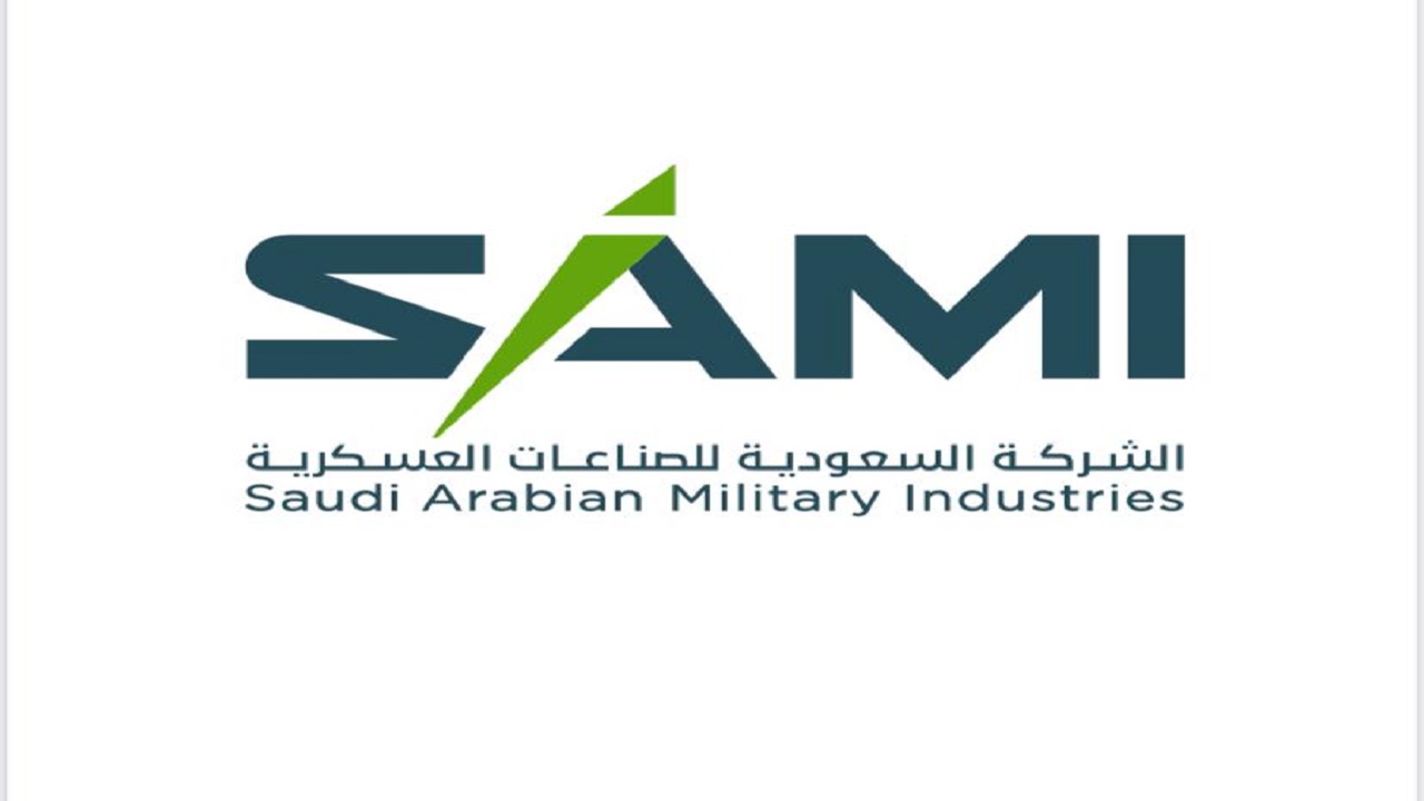 السعودية للصناعات العسكرية تشارك في الجناح السعودي بمعرض “أيدكس 2021” بالإمارات 