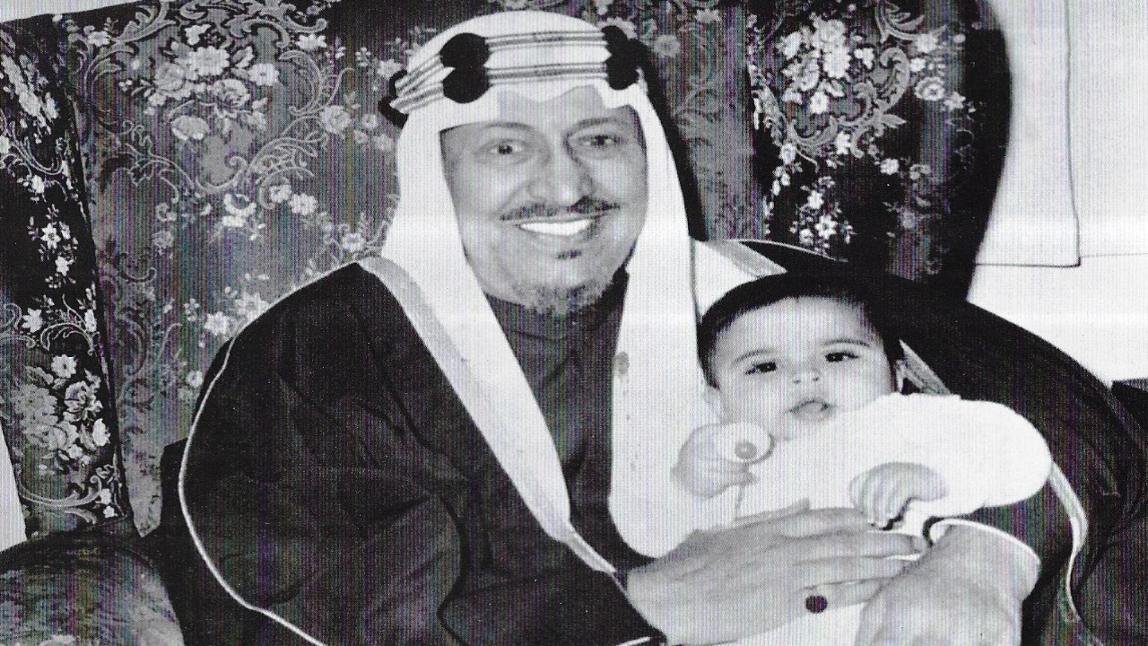 صور نادرة للملك سعود مع ابنته وحفيده