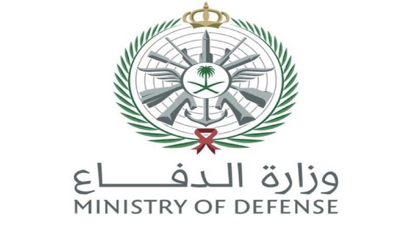 وزارة الدفاع تعلن عن وظائف على برنامج التعاقد المباشر للمساندة الفنية