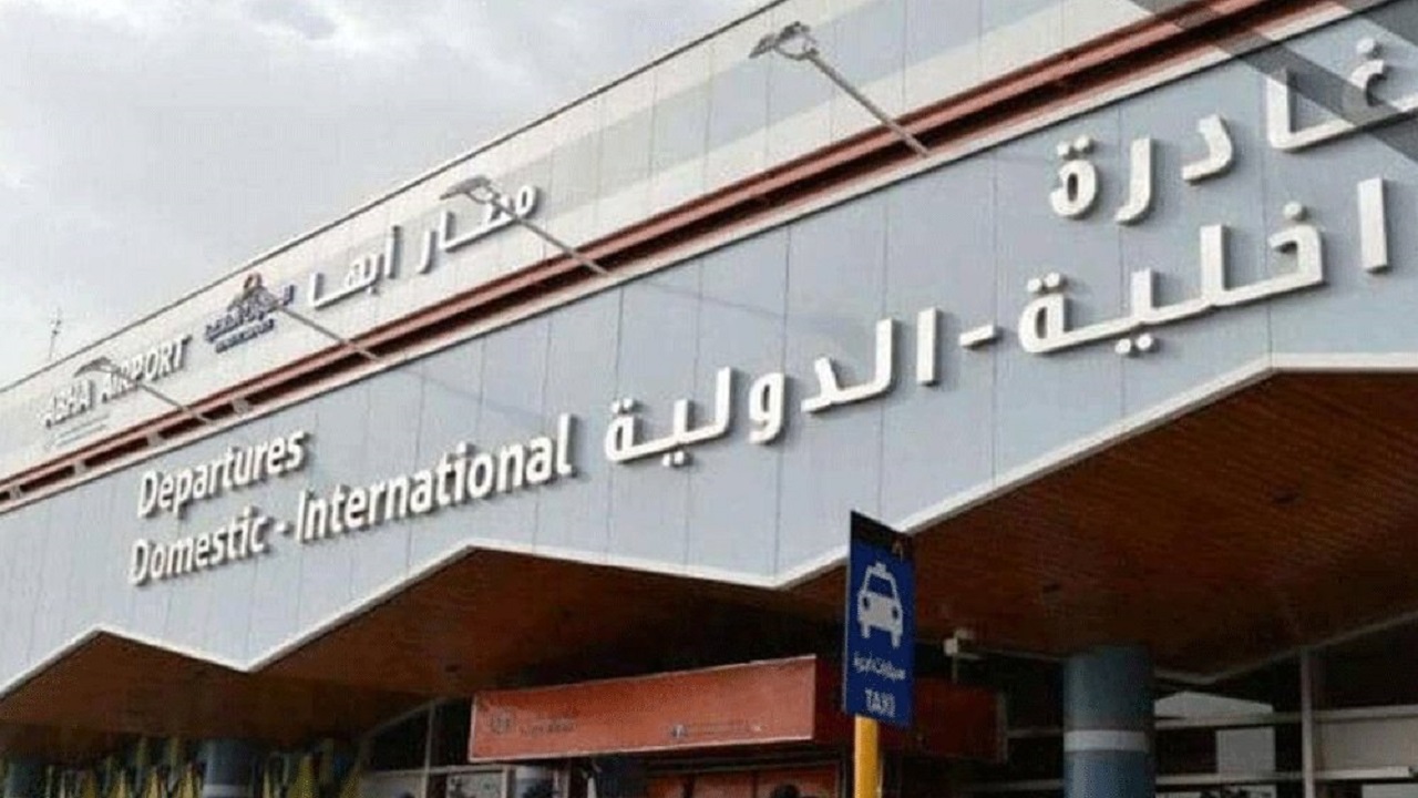 وزير الخارجية الأمريكية يدين الهجوم الإرهابي مطار أبها الدولي