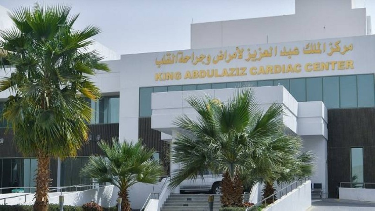 اعتماد مركز الملك عبدالعزيز مركزا لزراعة القلب