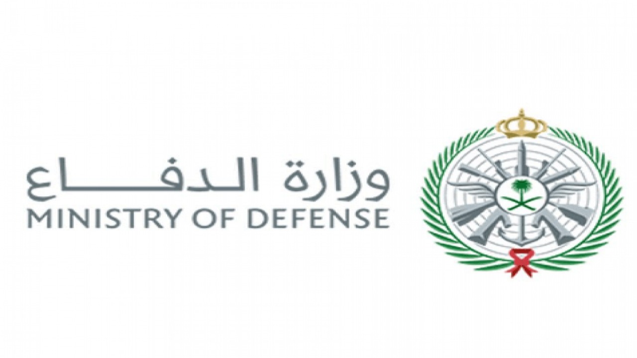وزارة الدفاع تحدد موعد فتح باب القبول للوظائف العسكرية