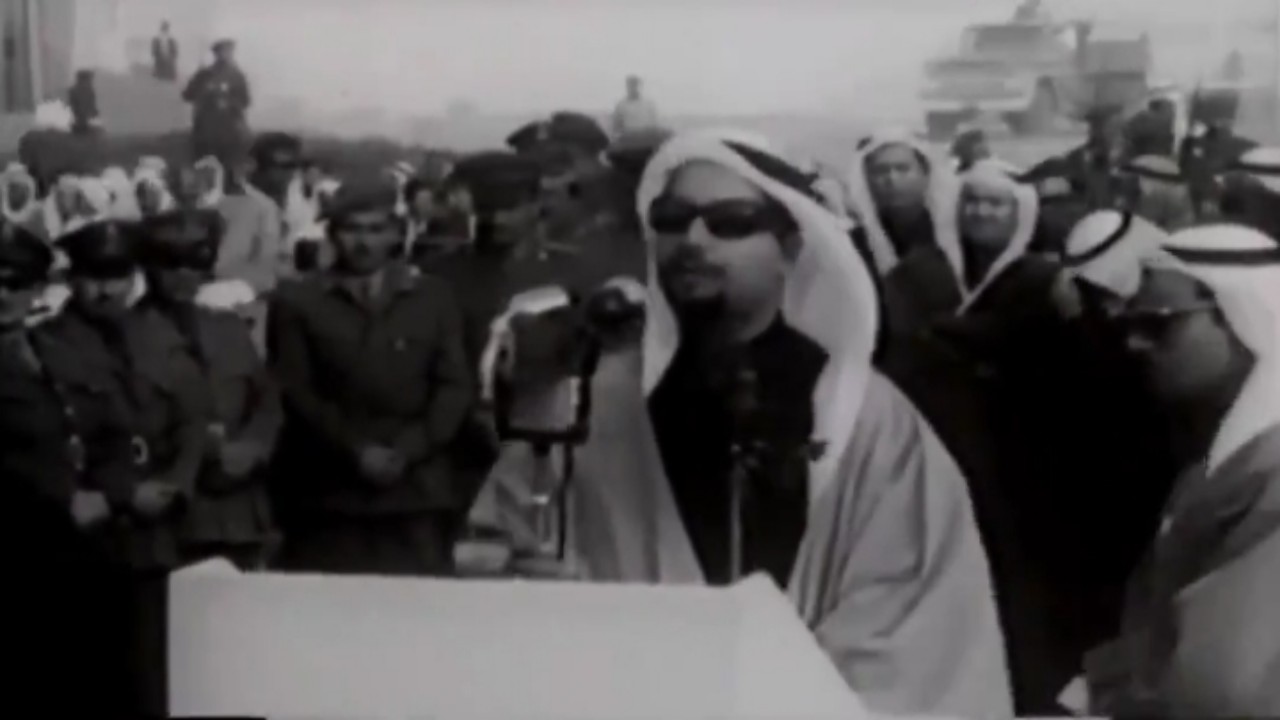فيديو نادر للشيخ أحمد زكي يماني وهو يلقي خطابه في افتتاح كلية البترول والمعادن