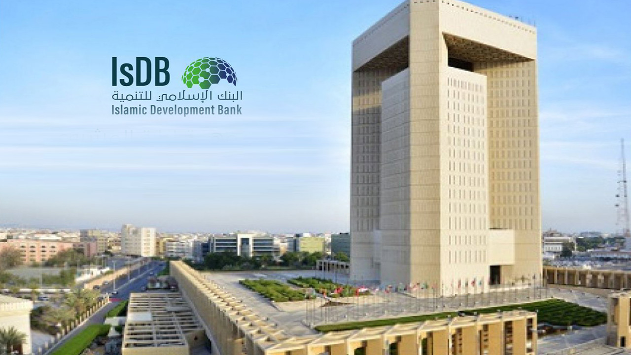 وظائف إدارية وقانونية شاغرة في البنك الإسلامي للتنمية