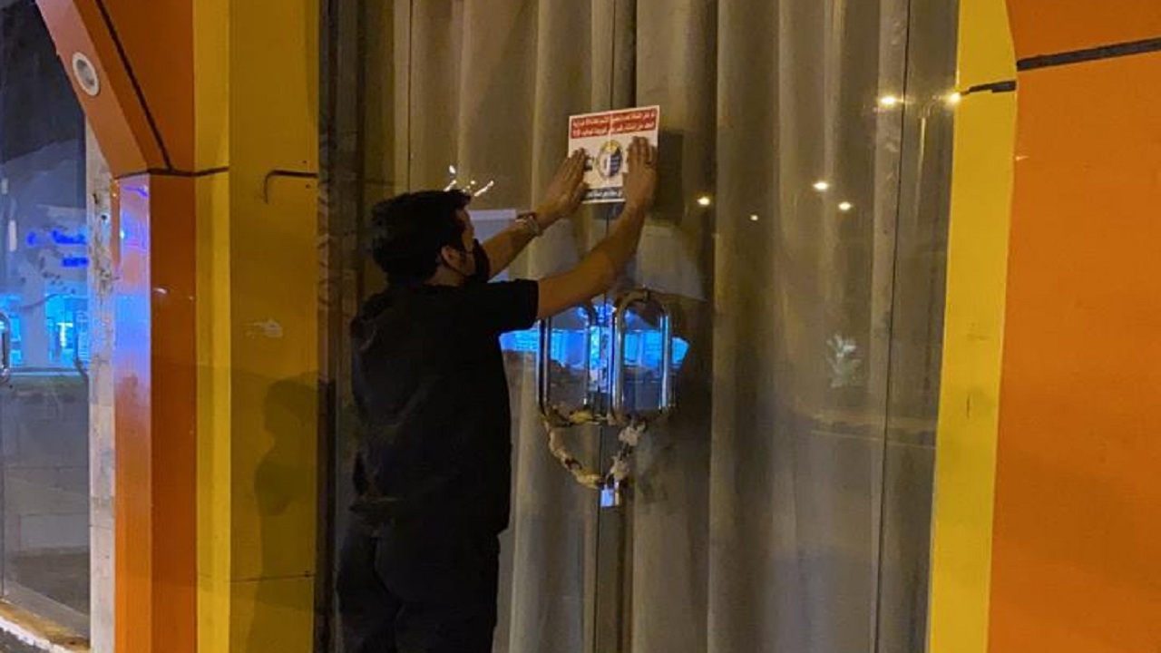 أمانة عسير: إغلاق المنشآت التجارية بوسط أبها لمخالفتها الإجراءات الاحترازية