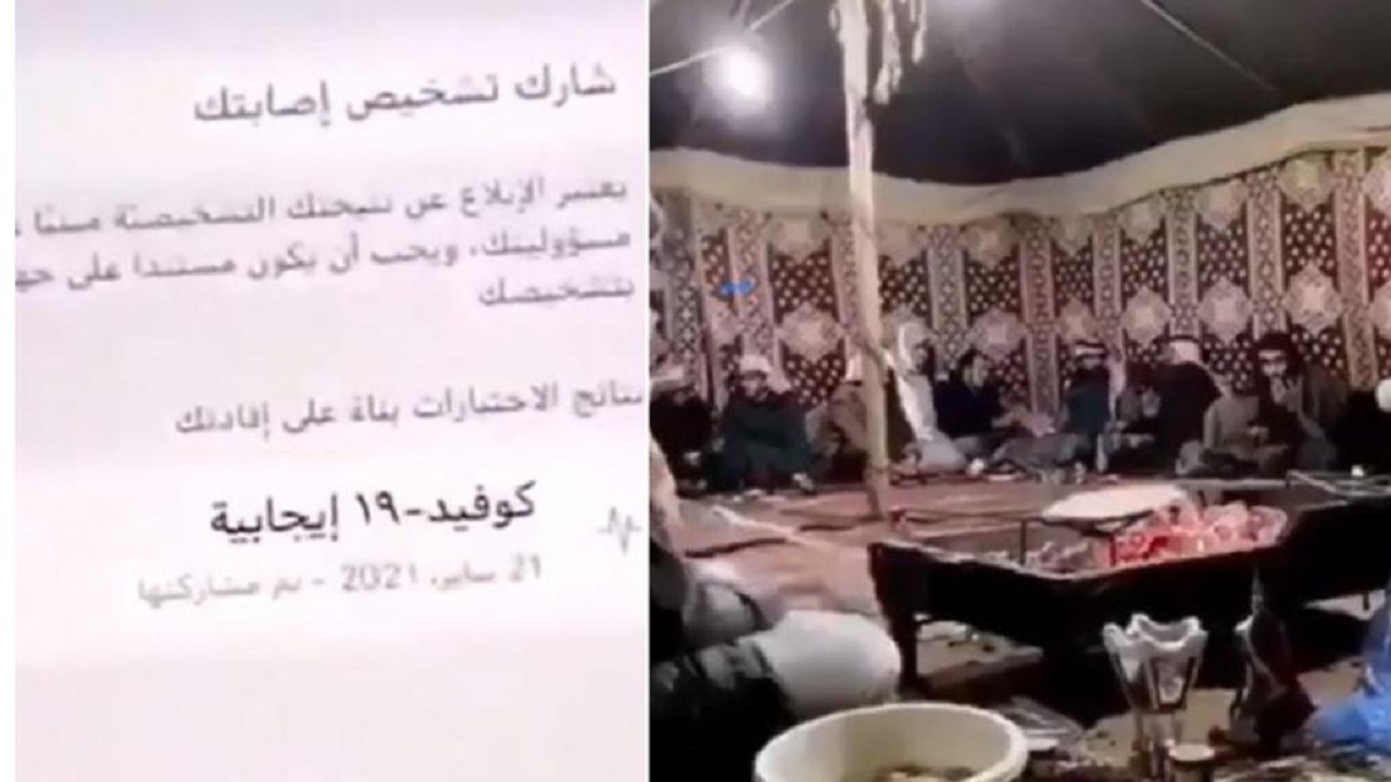 فيديو مثير لشخص يستعرض بإصابته بكورونا أثناء تواجده مع مجموعة أشخاص