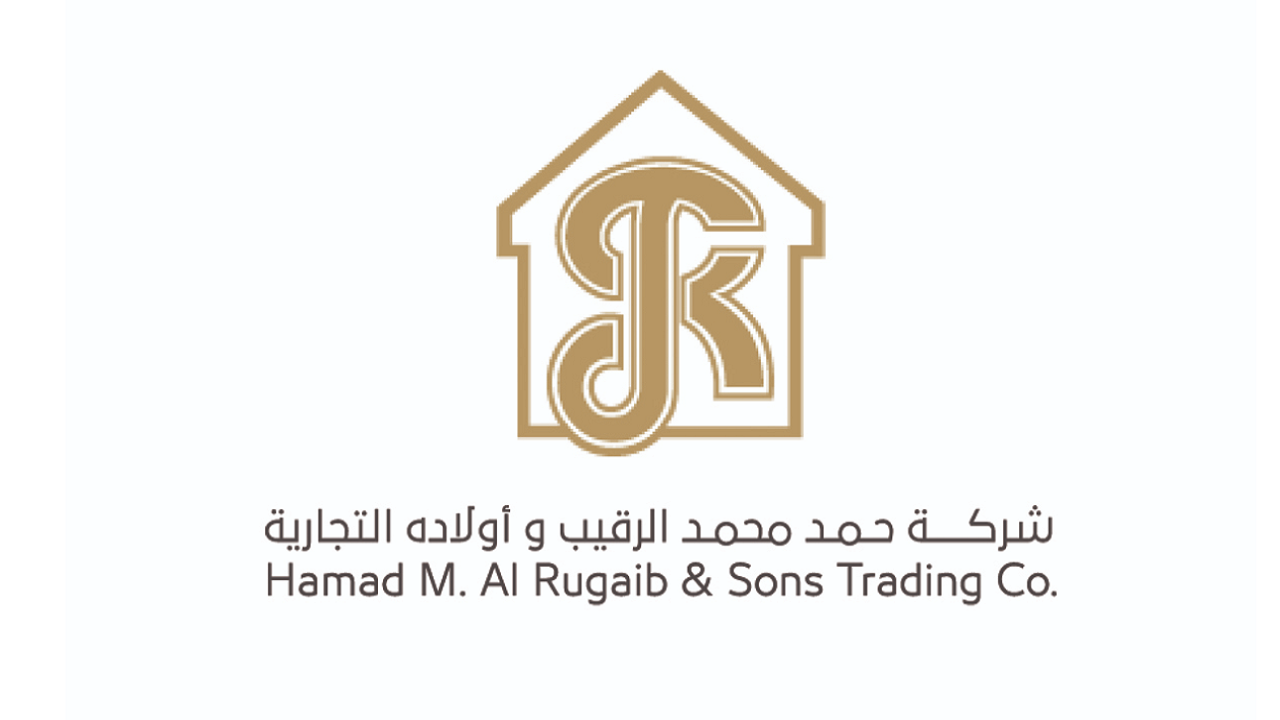 شركة حمد الرقيب التجارية توفر وظائف شاغرة