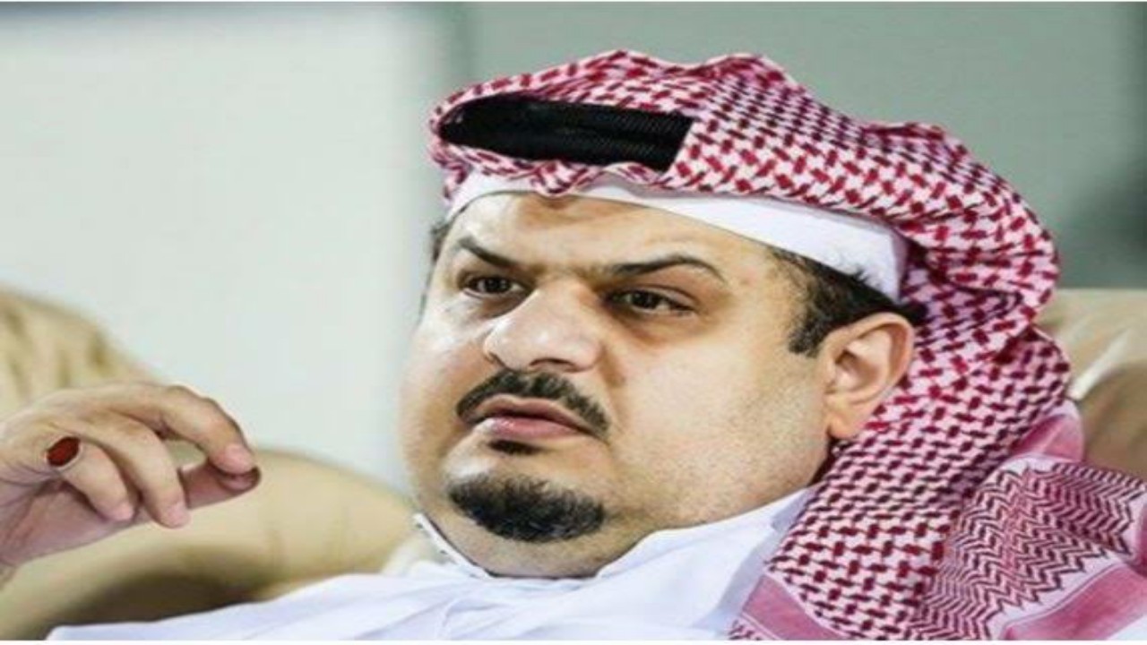 الأمير عبدالرحمن بن مساعد يكشف عن حالته الصحية