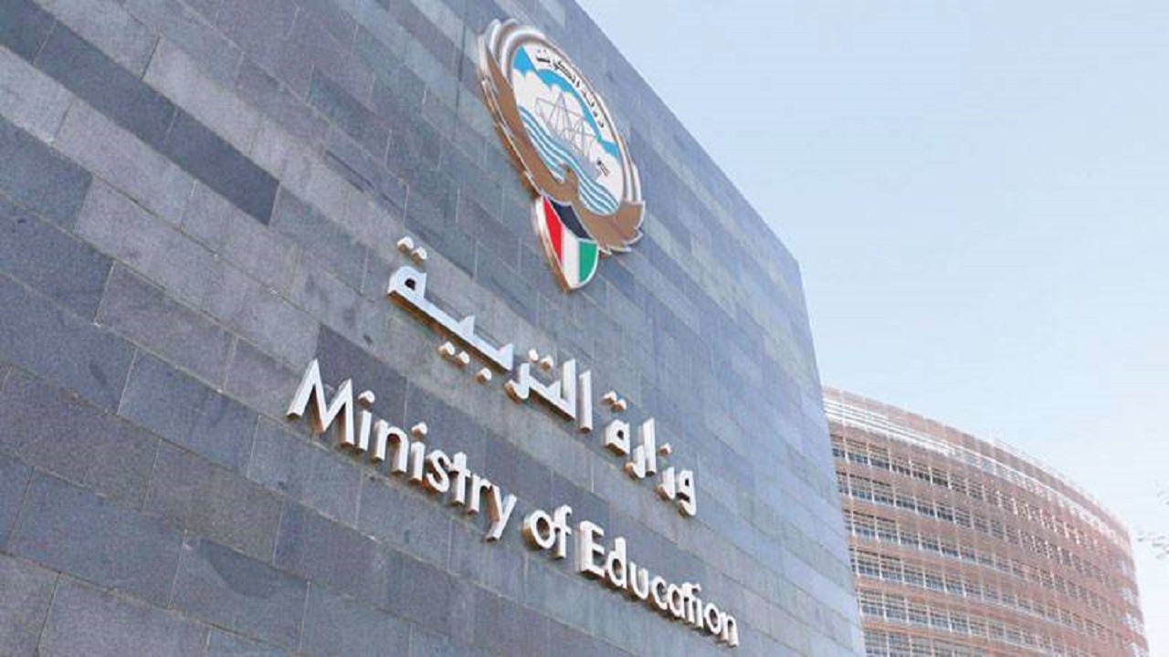 اختراق حساب وزارة التربية احتجاجًا على الاختبارات الورقية بالكويت