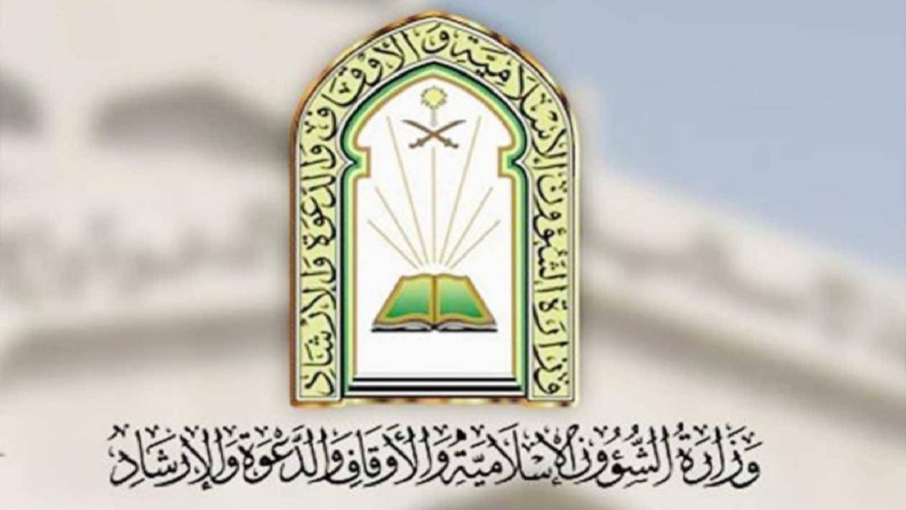الشؤون الإسلامية تغلق 5 مساجد بعد ثبوت حالات إصابة بفيروس كورونا
