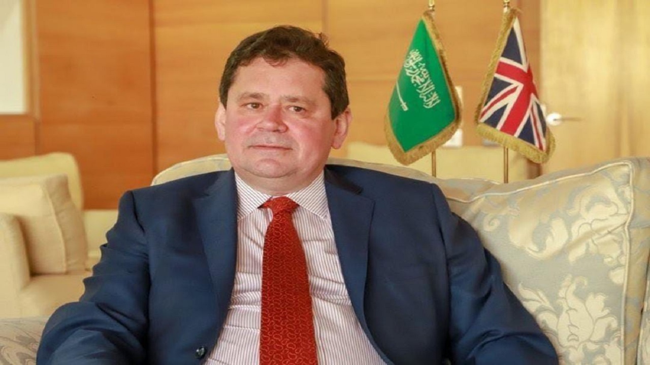 السفير البريطاني: مهاجمة منشأت النفط في المملكة تصعيد خطير ‎
