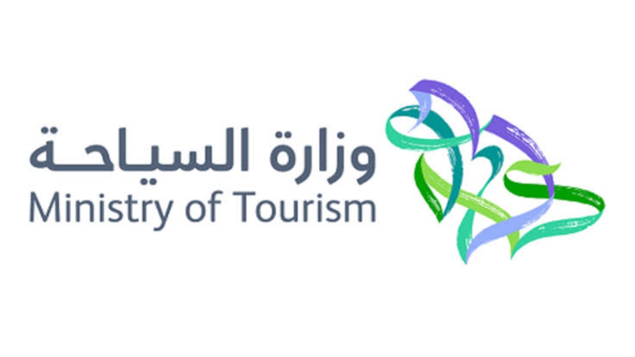 ‏ وزارة السياحة تعلن إيقاف خدمة البوفيهات في المطاعم والخيام خلال رمضان