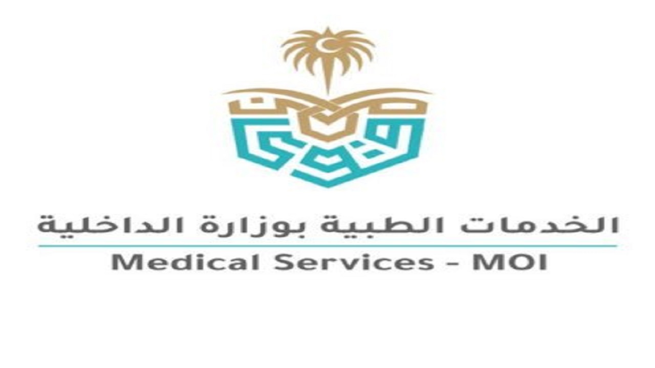 إطلاق حملة الخدمات الطبية &#8220;حصّن لتأمن&#8221; من مكة المكرمة
