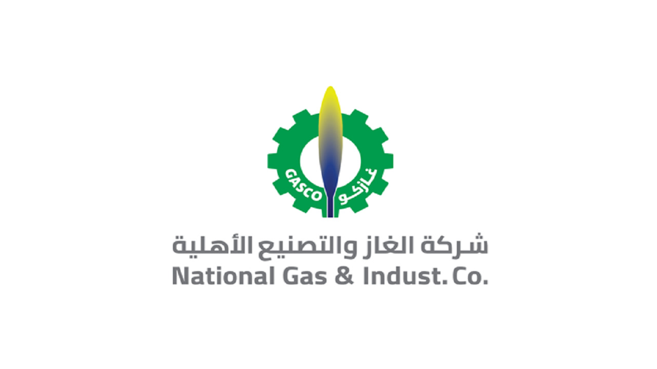 شركة الغاز والتصنيع الأهلية تُعلن تأسيس شركة ذات مسؤولية محدودة