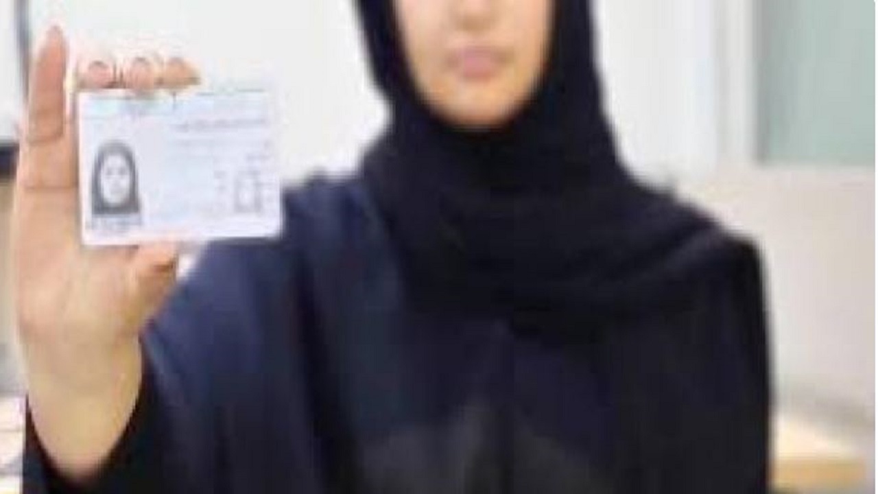 الأحوال المدنية توضح &#8221; هل الحجاب الملون مسموح في بطاقة الهوية الوطنية؟ &#8220;