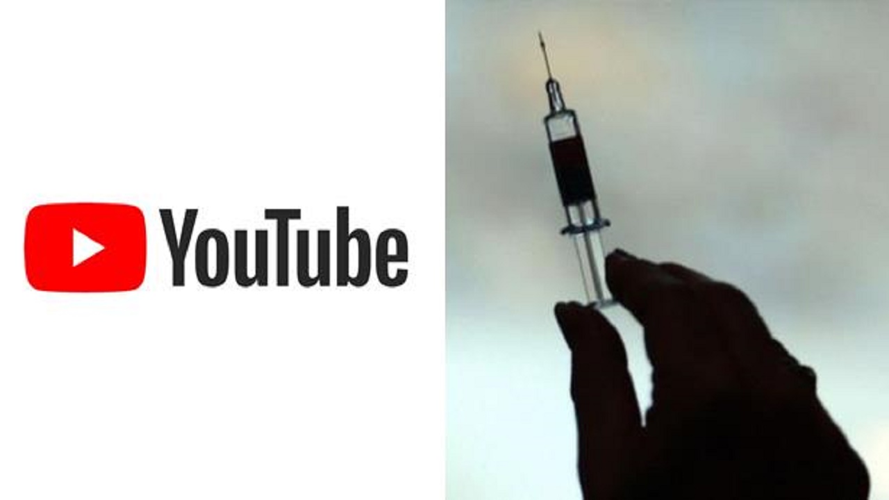 يوتيوب يحذف أكثر من 30 ألف فيديو مضلل عن لقاحات كورونا