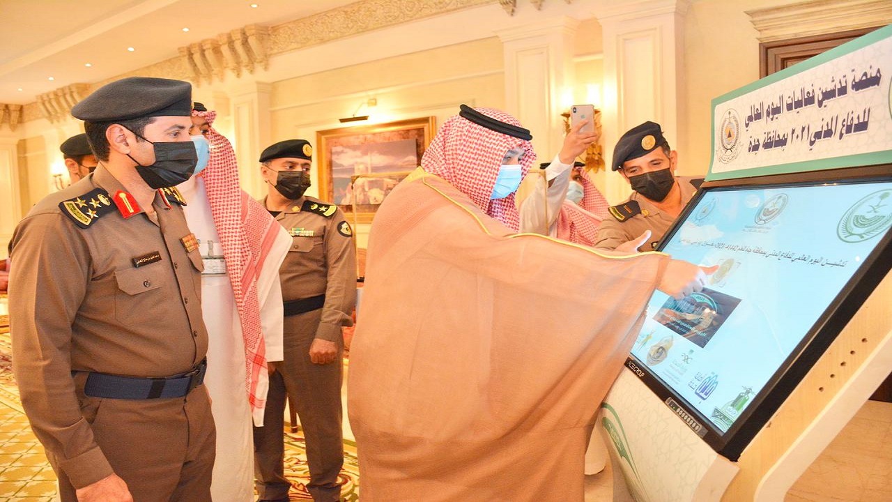 الأمير مشعل بن ماجد يدشّن فعاليات اليوم العالمي للدفاع المدني 2021 بجدة