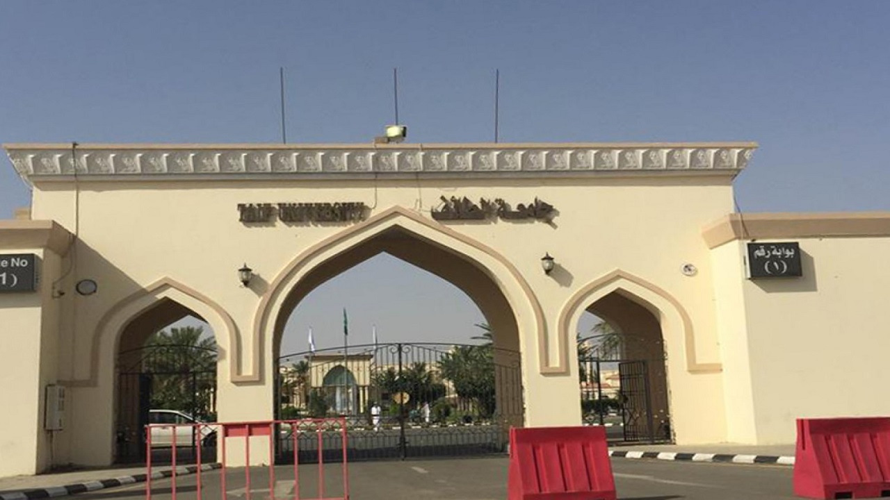جامعة الطائف تصدر بيان هام بعد تداول وسم “مصابة كورونا جامعة الطايف”