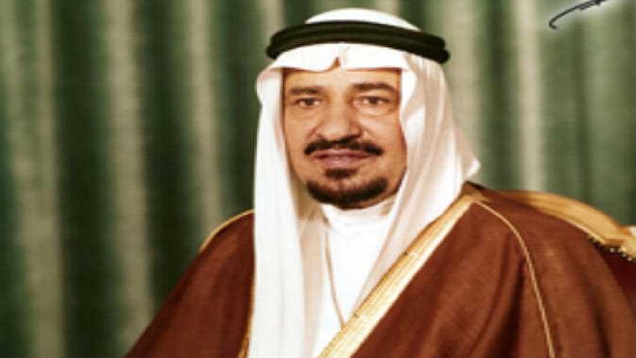 وثيقة تاريخية لمرسوم ملكي من قبل الملك خالد بن عبدالعزيز