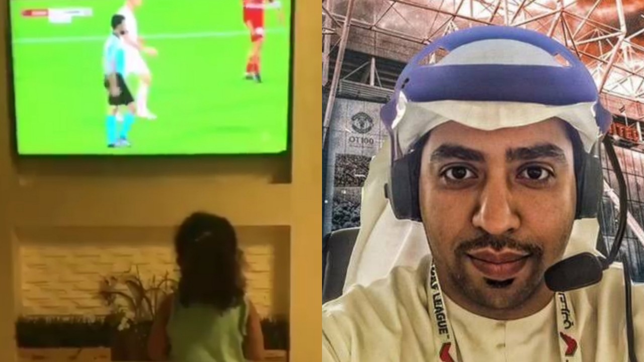بالفيديو.. لحظة تفاعل ابنة المعلق فهد عبدالرحمن الصغيرة مع تعليق والدها