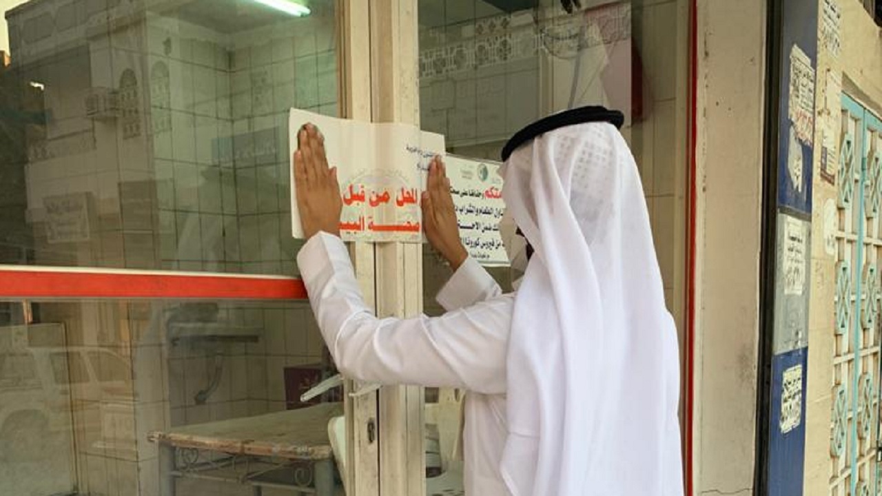 إغلاق 3 محلات ورصد 8 مخالفات في رجال ألمع