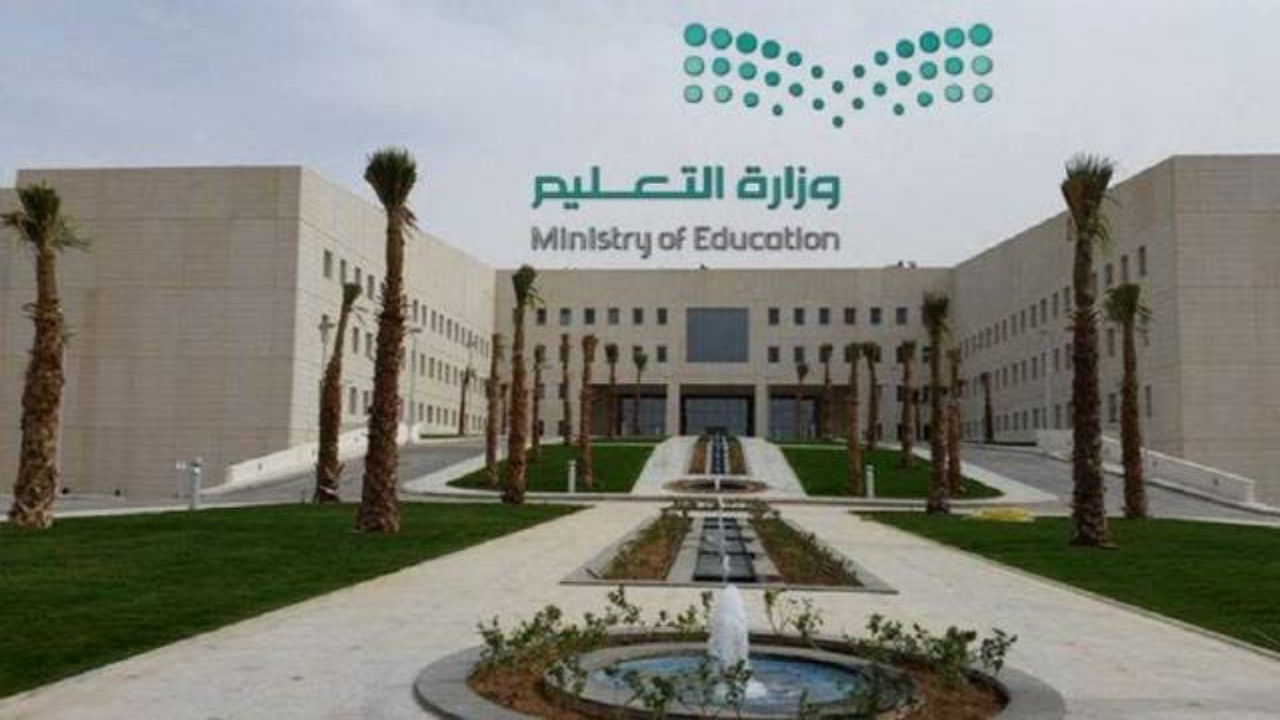 وزارة التعليم تصدر خطتي الإيفاد والابتعاث لشاغلي الوظائف التعليمية