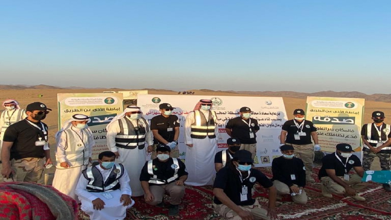 تحت رعاية محافظ المخواة جمعية ساعد للبحث والإنقاذ تشارك في مبادرة “بيئتي صحتي”