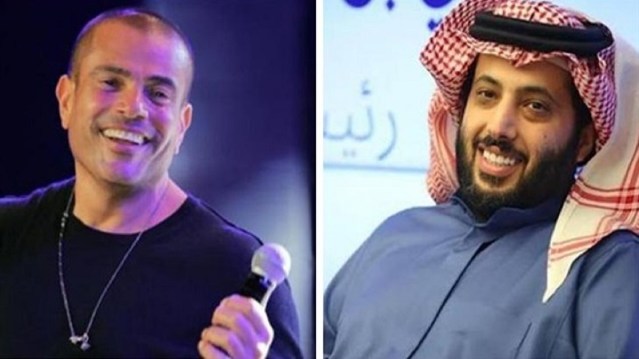 نحافة تركي آل الشیخ مع عمرو دياب تلفت الانتباه