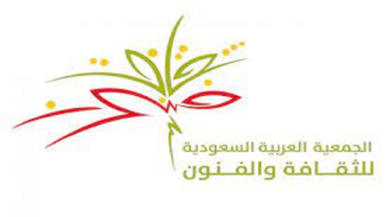 فنون أبها تنظم ندوة دولية عن المسرح في ظل كورونا