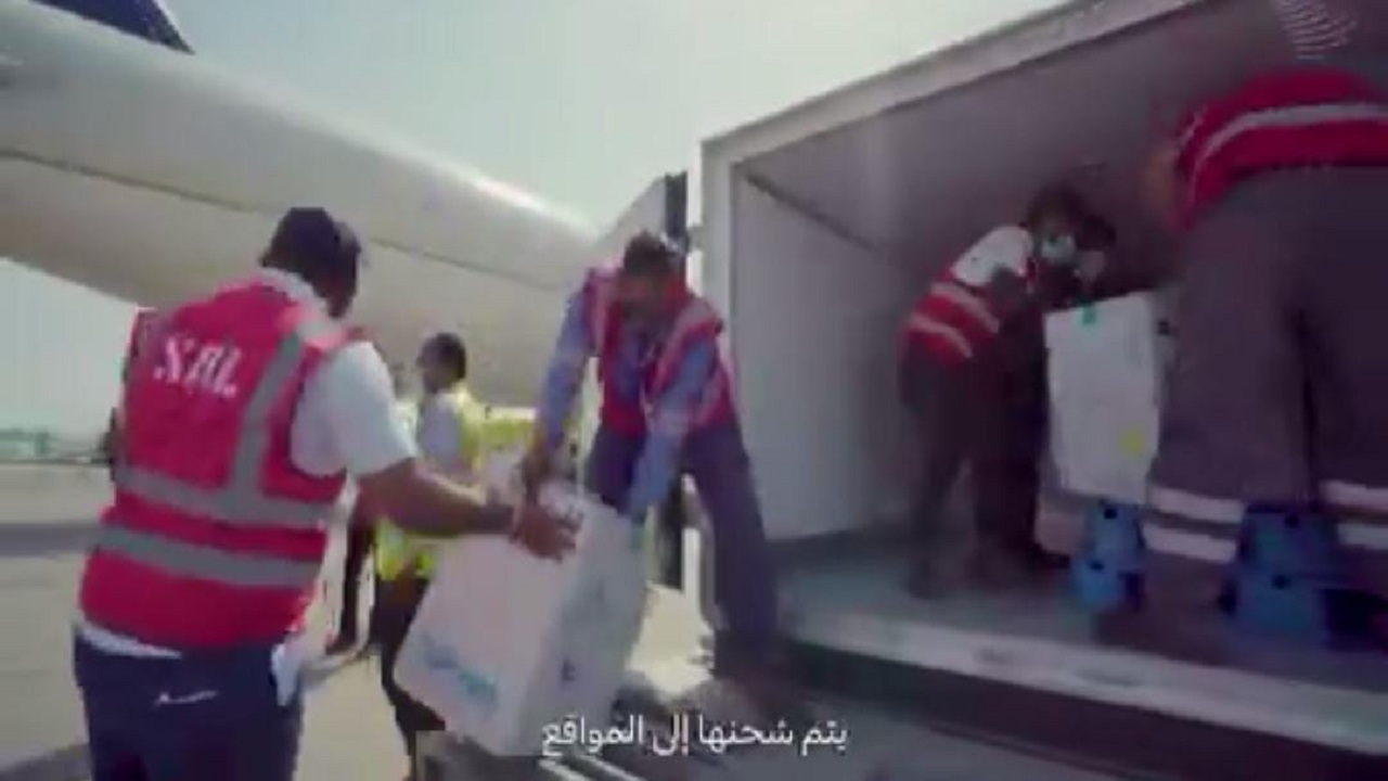 بالفيديو.. رحلة شحنات اللقاح من مطارات المملكة إلى  التطعيم