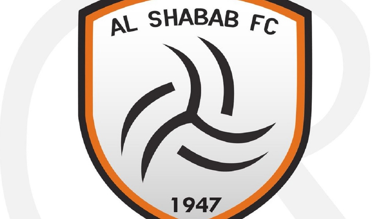 الشباب يتلقى مُوافقة “الرياضة” على تأسيس شركته الاستثمارية