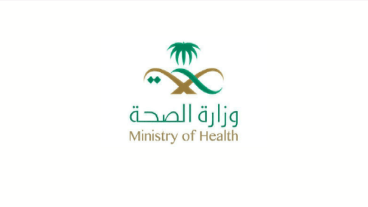 بنك الدم بمستشفى الأمير مشاري بن سعود ببلجرشي يحقق المركز الأول على مستوى المملكة