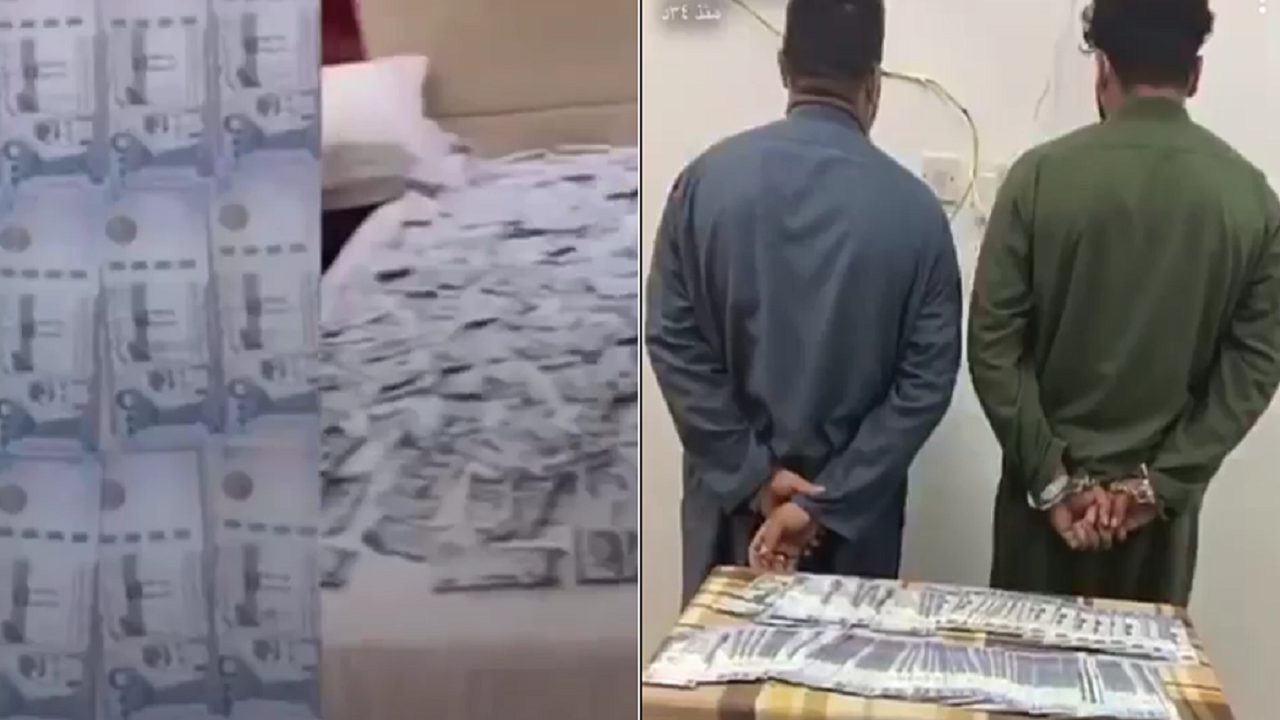 بالفيديو.. القبض على وافدين يستعرضون بمبالغ نقدية في الحدود الشمالية