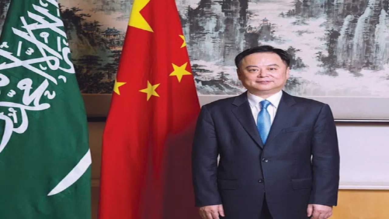 سفير الصين يشارك في مسابقة تركي آل الشيخ