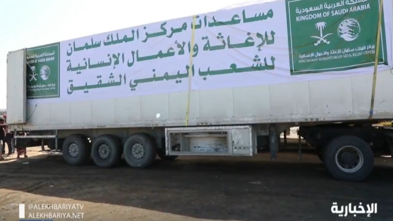 بالفيديو.. مركز الملك سلمان للإغاثة يقدم 4 شاحنات طبية لمستشفيات تعز اليمنية