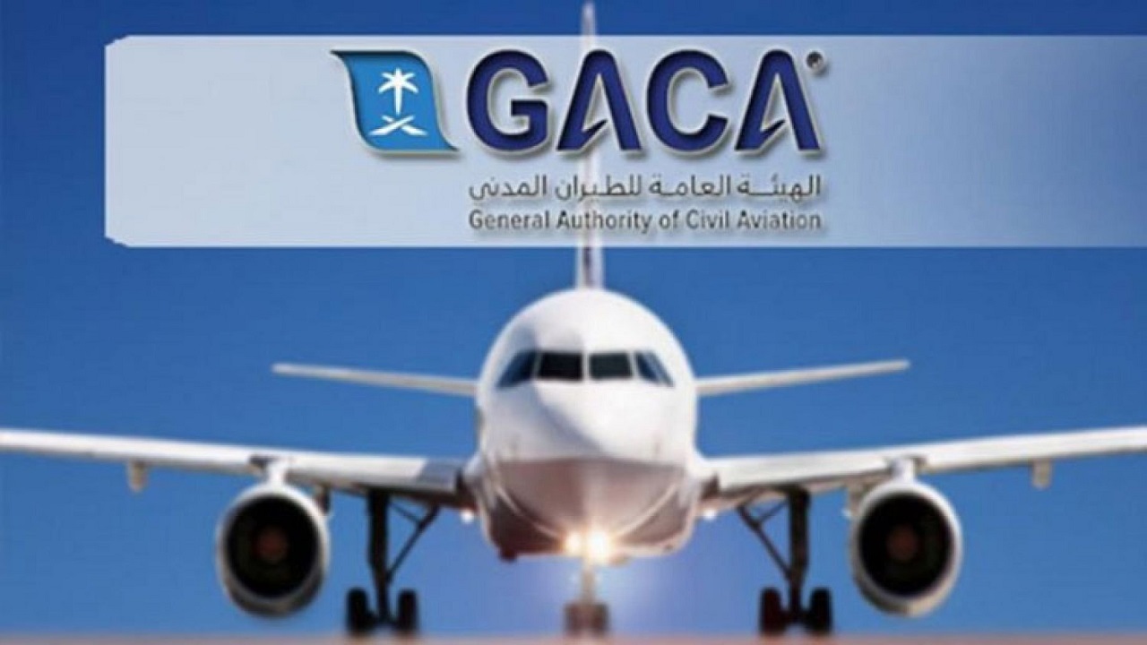 الطيران المدني: تطبيق &#8220;توكلنا&#8221; شرط أساسي لدخول المطارات وصعود الطائرات